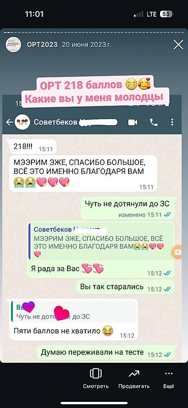 sat math: Репетитор по алгебре и геометрии — 4