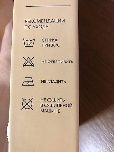 нужные вещи: Устал от запаха носков? стесняешься снять обувь? у нас для тебя — 5