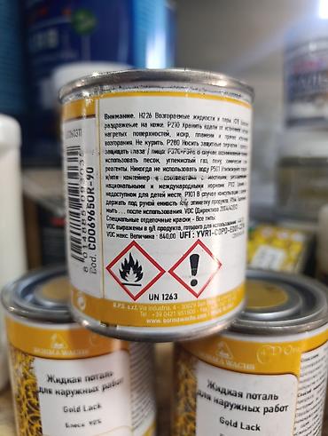 масло золотые просторы: Жидкая поталь для наружных работ Borma Wachs Gold Lack, «Жёлтое — 3