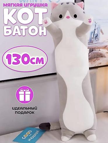 плюшевые одеяла: ✨ Мягкая обнимашка-кот 130 см ✨ Идеальный подарок к Новому году 🎄 и — 3