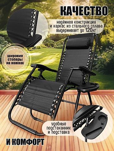 Другое для спорта и отдыха: Бесплатная доставка 🚚 Доставка по городу бесплатная Складной — 9