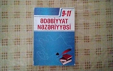 Tədris ədəbiyyatı: Məhsul: Bank-maliyyə terminlərinin izahlı lüğəti və tarix üzrə — 3