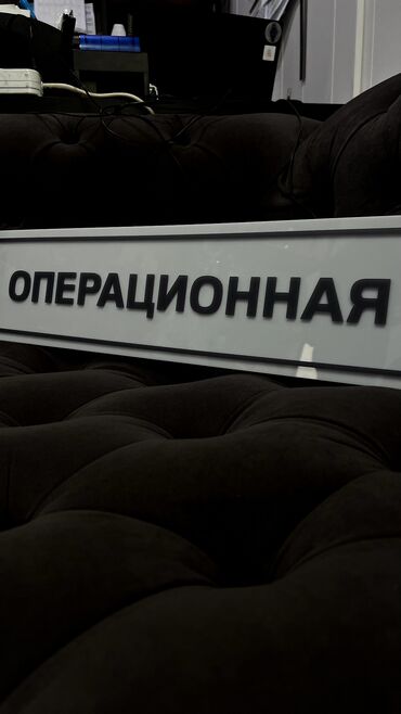 Изготовление рекламных конструкций: | Таблички, Билборды, рекламные щиты, Объемные буквы, | Монтаж, Разработка дизайна — 10