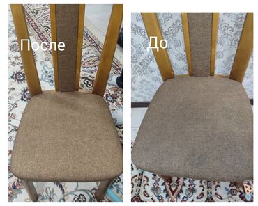 стулья для ребенка: Качественная бережная химчистка мягкой мебели, ковров, стульчиков