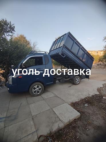 жарнама беруу: Договоримся — 1