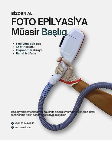 Epilyasiya üçün, Zəmanətlə
