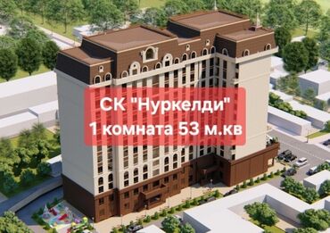 обмен с моей доплатой: 1 комната, 53 м², Индивидуалка, 9 этаж, ПСО (под самоотделку)