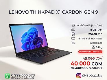 lenovo t490: 💻 Thinkpad X1 Carbon Gen 9 ◽️ Lenovo Thinkpad X1 Carbon Gen 9 (14" — 1