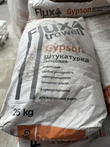 Теплоизоляционные материалы: Штукатурка