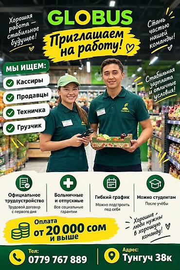 Кассиры: Требуется Кассир, График: Два через два, Без опыта, Оплачиваемый отпуск, Полный рабочий день — 1