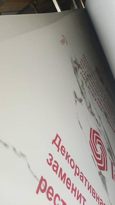 Другие строительные материалы: Гибкий мрамор #панели#пвх#дом#стена#стены#потолок#уют#легкость в — 9