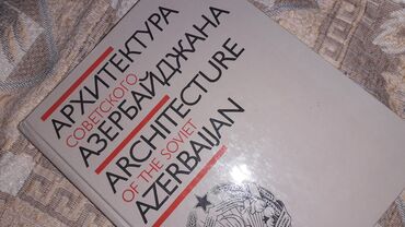 Digər kitablar və jurnallar: Kitablar dəsti 1) “Животворящая Сила – Метод СОЭВУС” (G.N. Sıtin) - — 14