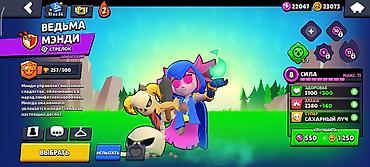 Другие игры и приставки: Игровой аккаунт Brawl Stars. Основное: - Путь к славе: 21 918 трофеев — 17