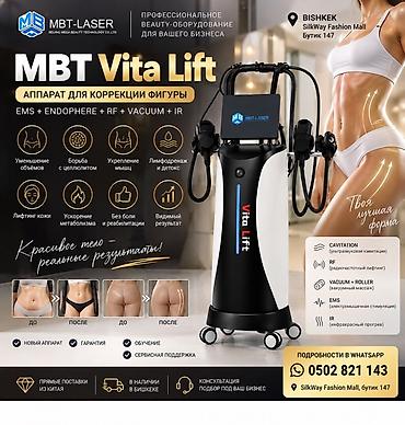 антицеллюлитный: MBT Vita Lift — профессиональный аппарат для коррекции фигуры и — 1