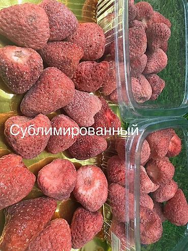Сухофрукты, орехи, снеки: Сухофрукты, орехи и сублимированные ягоды Ассортимент: - — 2