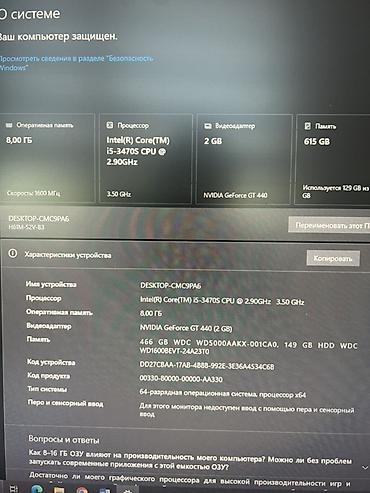i3 4150: Комплект: системный блок + монитор Philips 27" Монитор: - Philips — 2