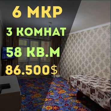 снять квартиру в токмаке запорожская область: 3 комнаты, 58 м², 104 серия, 1 этаж, Косметический ремонт