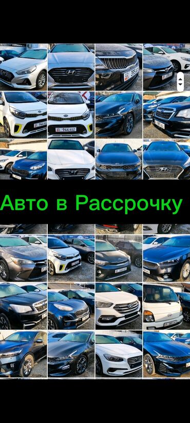 hyundai sonata нью райс: Авто в рассрочку авто в рассрочку авто в рассрочку авто в рассрочку