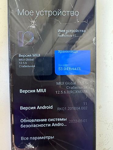 redmagic 8: Обмен интересует. redmi note 8, 64г 5G срочно! разбит экран и заднее — 5