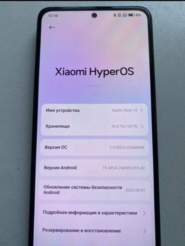 купить вип номер телефона: Redmi, Redmi Note 14, Колдонулган, 256 ГБ, түсү - Кара, 1 SIM, 2 SIM, eSIM