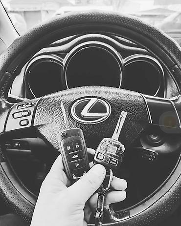 Ключи: Ключ Новый, Оригинал, Китай at lalafo.kg — 9 Ключи: Ключ Новый, Оригинал, Китай — 9