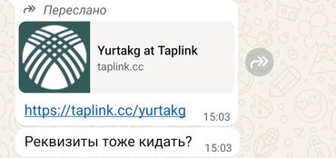 Yurtakg at если предлогает свои услуги якобы найти квартиры не