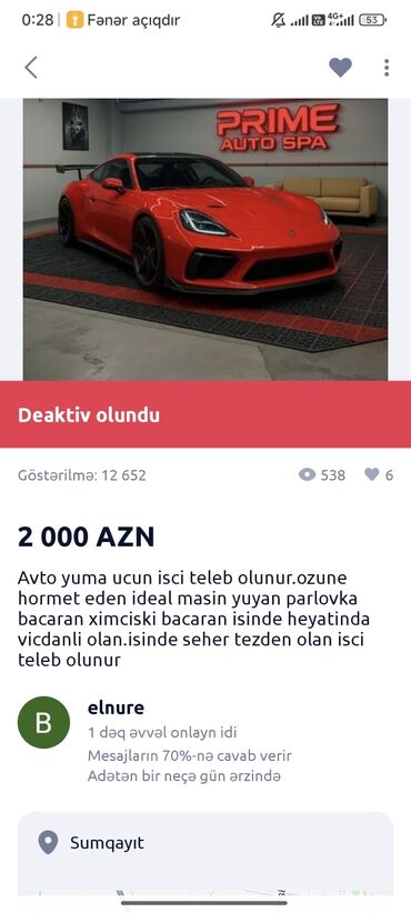 работа на собственном авто: Автомойщик требуется, Сменный график, Ежедневно оплата