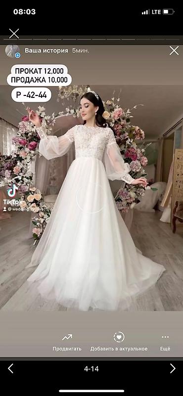 Свадебные платья: Аренда Свадебных платьев. Цены ниже свадебных салонов цены от — 10