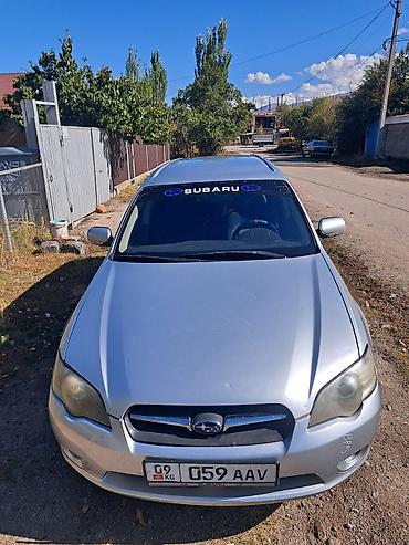 Subaru: Subaru Legacy: 2004 г., 2 л, Механика, Бензин, Универсал — 3