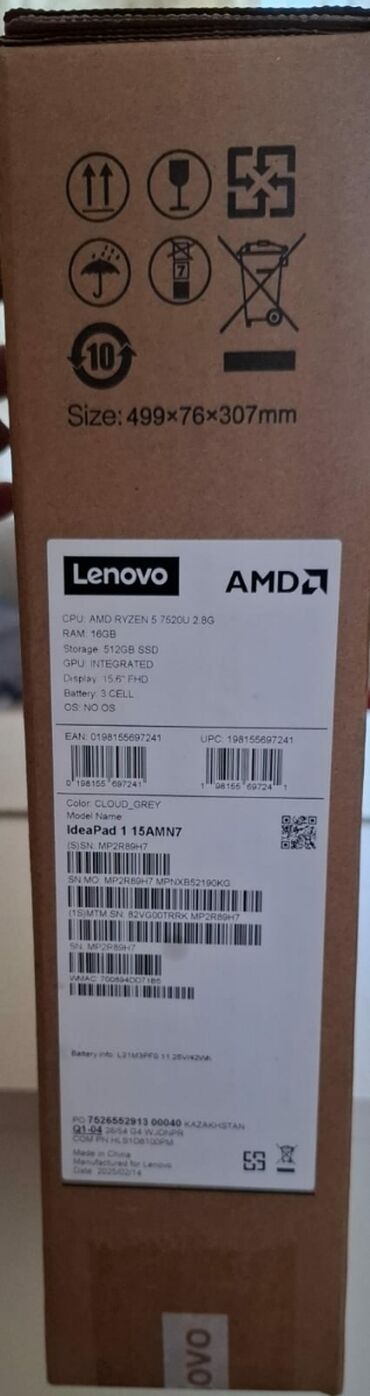 en ucuz laptop sitesi: Yeni Lenovo IdeaPad, 15.6 ", AMD Ryzen 5, 512 GB, Ünvandan götürmə