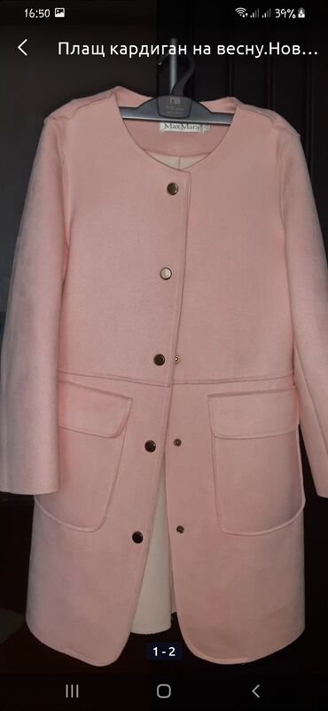 пальто женское: Пальто S (EU 36), M (EU 38), цвет - Розовый