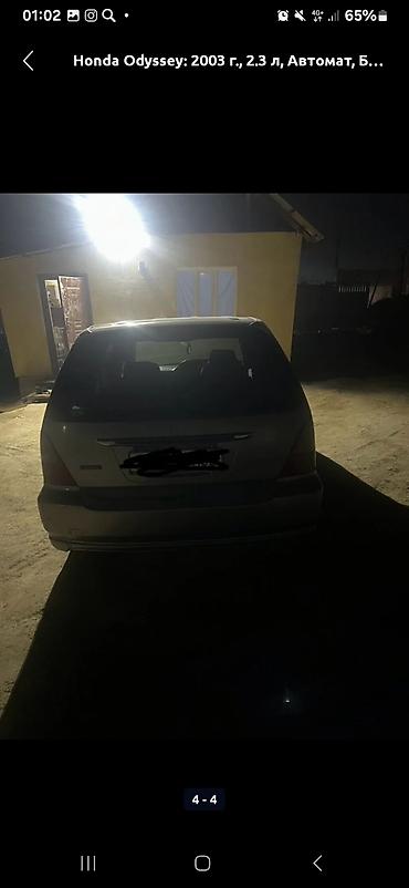 Honda: Honda Odyssey: 2003 г., 2.3 л, Автомат, Бензин, Минивэн — 4