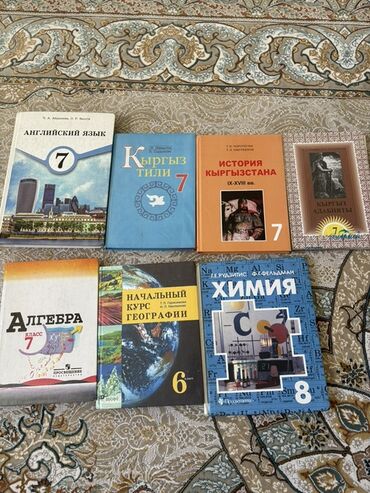 гдз по английскому 7 класс абдышева стр 125: Представляем комплект школьных учебников, включающий пособия по
