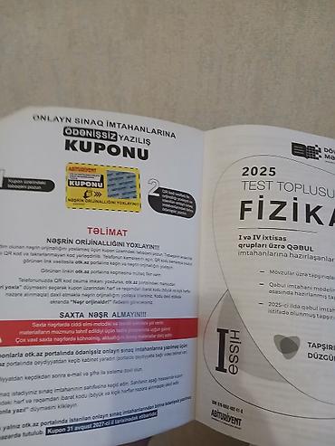 quran erebce kitab: Fizika 11-ci sinif, Ünvandan götürmə — 2