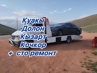портал: С частичной погрузкой, С лебедкой, С жёсткой сцепкой — 1