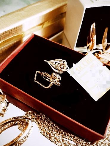 Наборы украшений: Золотые украшения, проба 585° В комплекте представлены несколько — 18