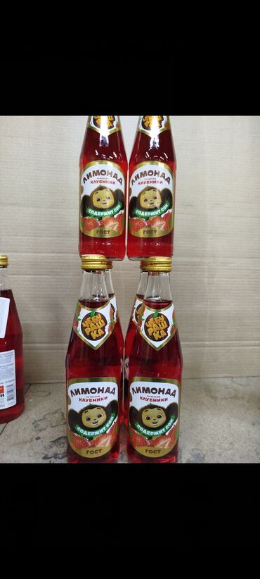 Чай, кофе, напитки: Официальные дистрибьюторы.Российский лимонад.фирма Бочкари.(Содержит — 2