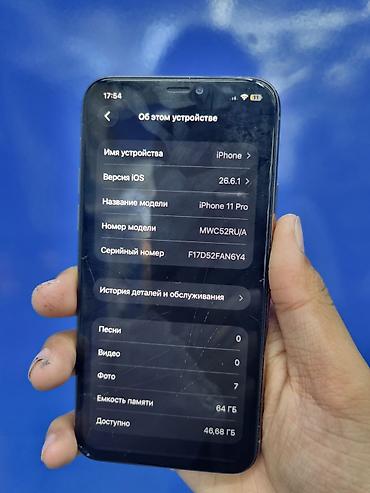 vision pro: IPhone 11 Pro 64/72 срочно 5800 сом дагы кичине суйлошу жолдору бар — 5