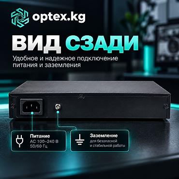 ip bus: Уличный PoE-коммутатор 4 Port — компактное решение для подключения — 2