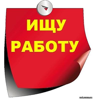 музыка 5 класс: Возраст 15 лет, без опыта — 1