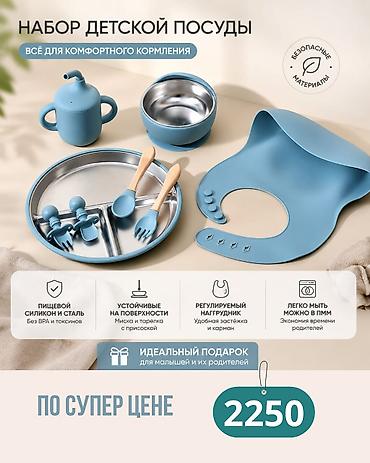 Новый