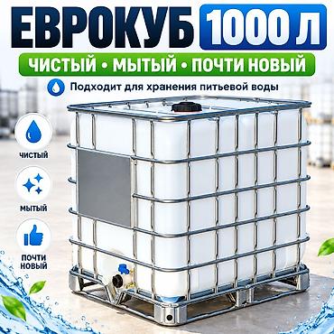 Емкости: Еврокуб 1 т — 1