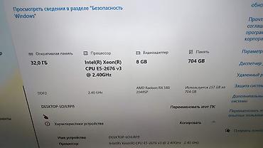 power: ТОРГ ЕСТЬ❗❗❗Системный блок (настольный ПК) в компактном корпусе — 2