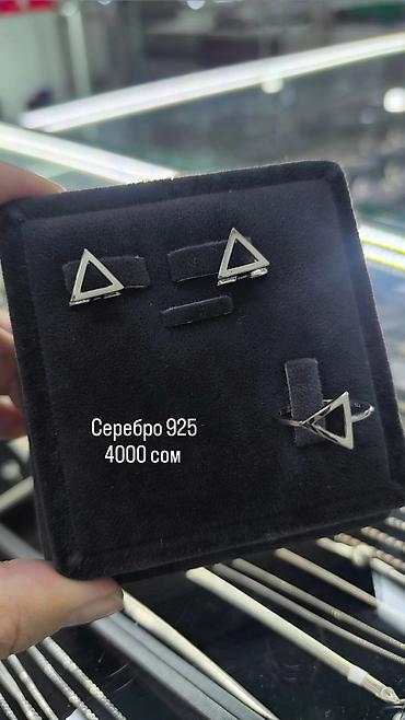 Серьги: Набор украшений, Проба 925, Женские, Новый — 1