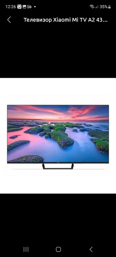 ноутбук intel core i7 8 ядра: Телевизор Xiaomi Mi TV A2 43" - 43-дюймовая диагональ, узкие рамки -
