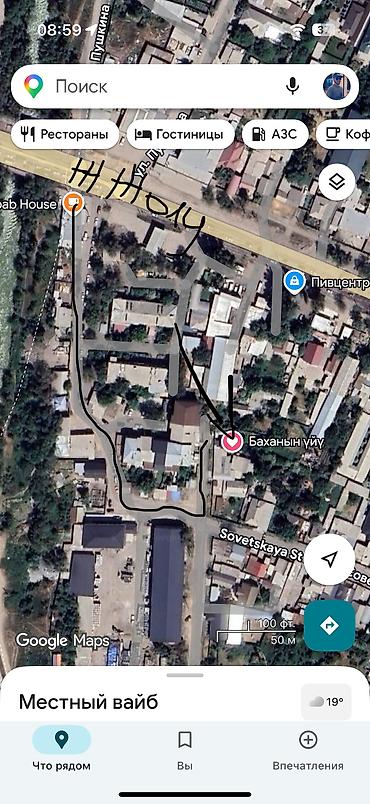 дом аренда: Лебединовка буткон жерден 4.20 участок уйу менен сатылат. Кызыл китеп — 4