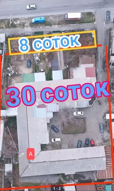 продажа удочек: 30 соток, Для строительства, Красная книга, Тех паспорт, Договор купли-продажи
