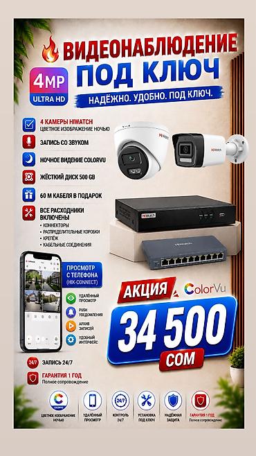 принтеры цветные: 🔒 Надёжный бренд от Hikvision 🎥 Проверено временем ⭐ Выбор — 1
