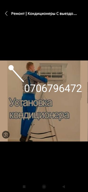 сколько стоит имплантация зубов в кыргызстане: Установка Кондиционеров 💯% кепилдиги менен