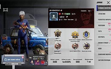 pc case: Продам ак пабг только через встречу Токмок — 1